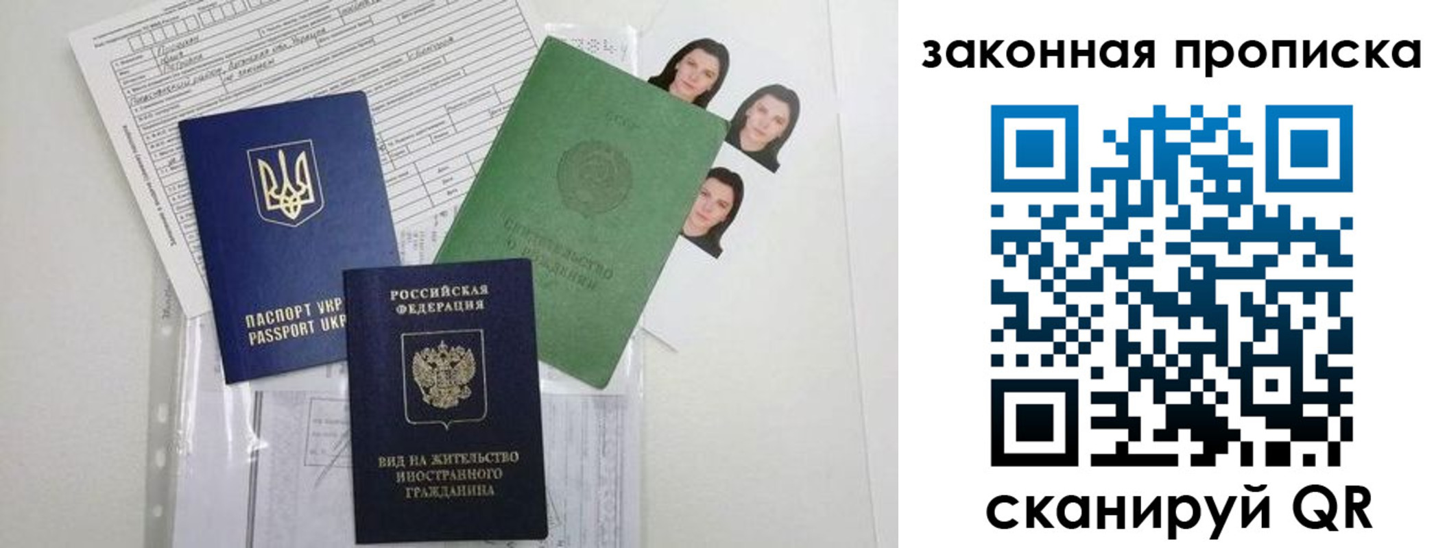 регистрация для школы в Кыштыме