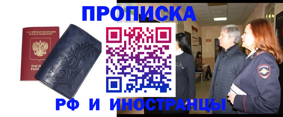 форма 3 в Кыштыме