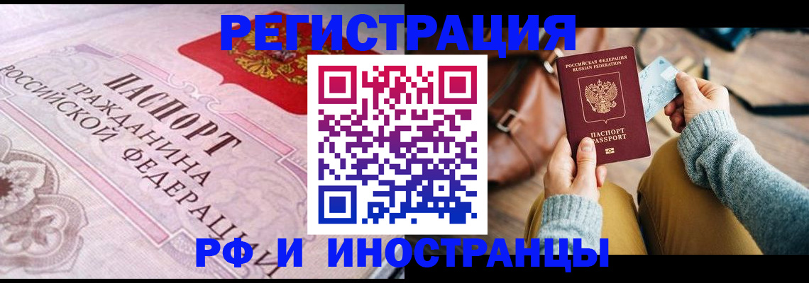 регистрация для дет. сада в Кыштыме